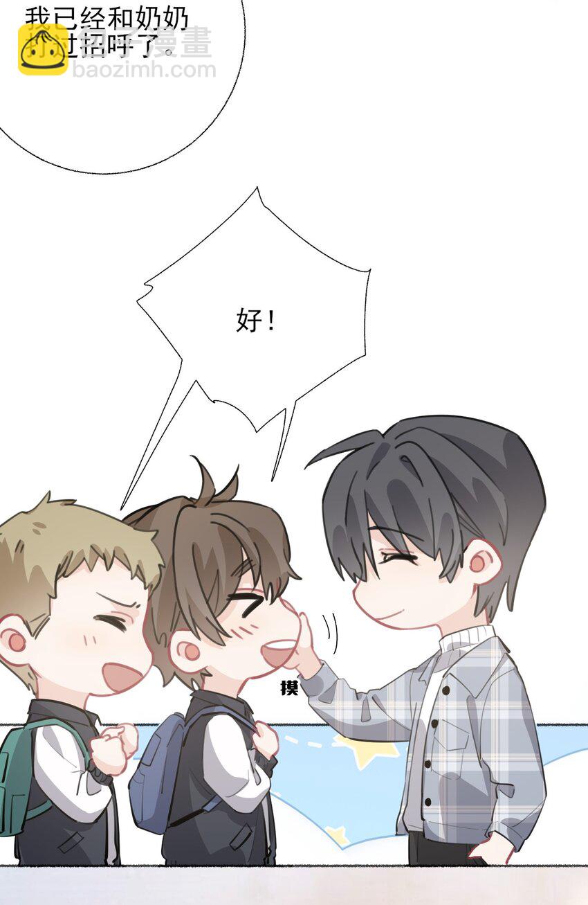 054 万一&hellip;等不到了呢？-第54话