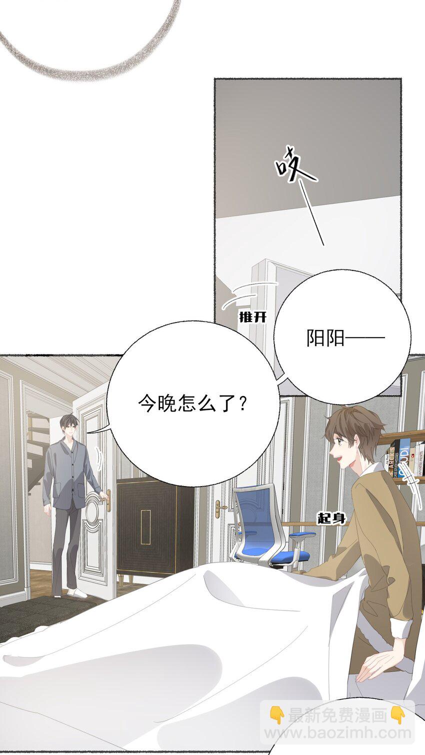 054 万一&hellip;等不到了呢？-第54话