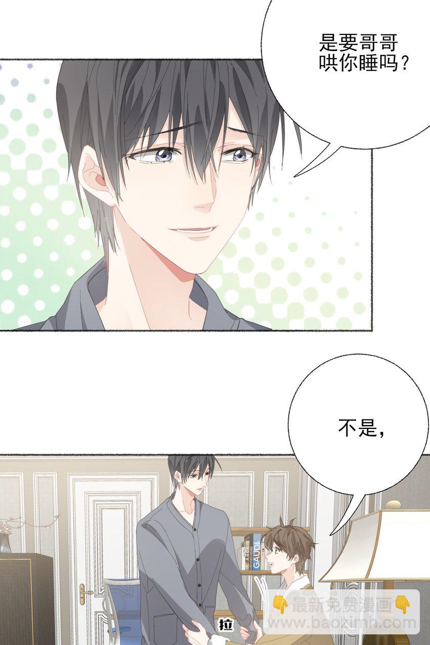 054 万一&hellip;等不到了呢？-第54话