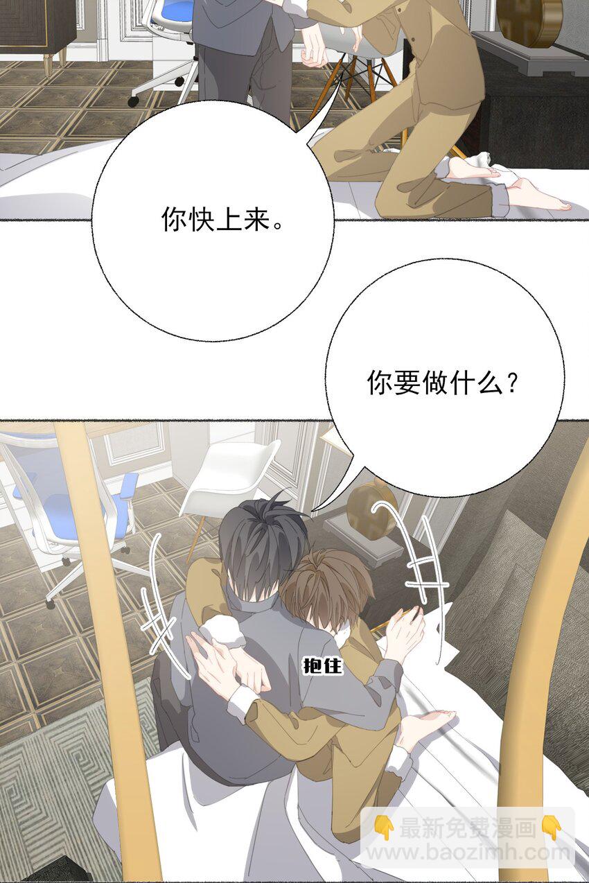 054 万一&hellip;等不到了呢？-第54话