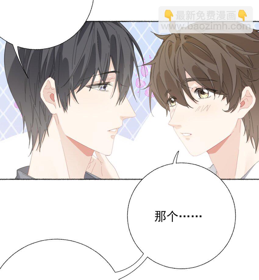 054 万一&hellip;等不到了呢？-第54话