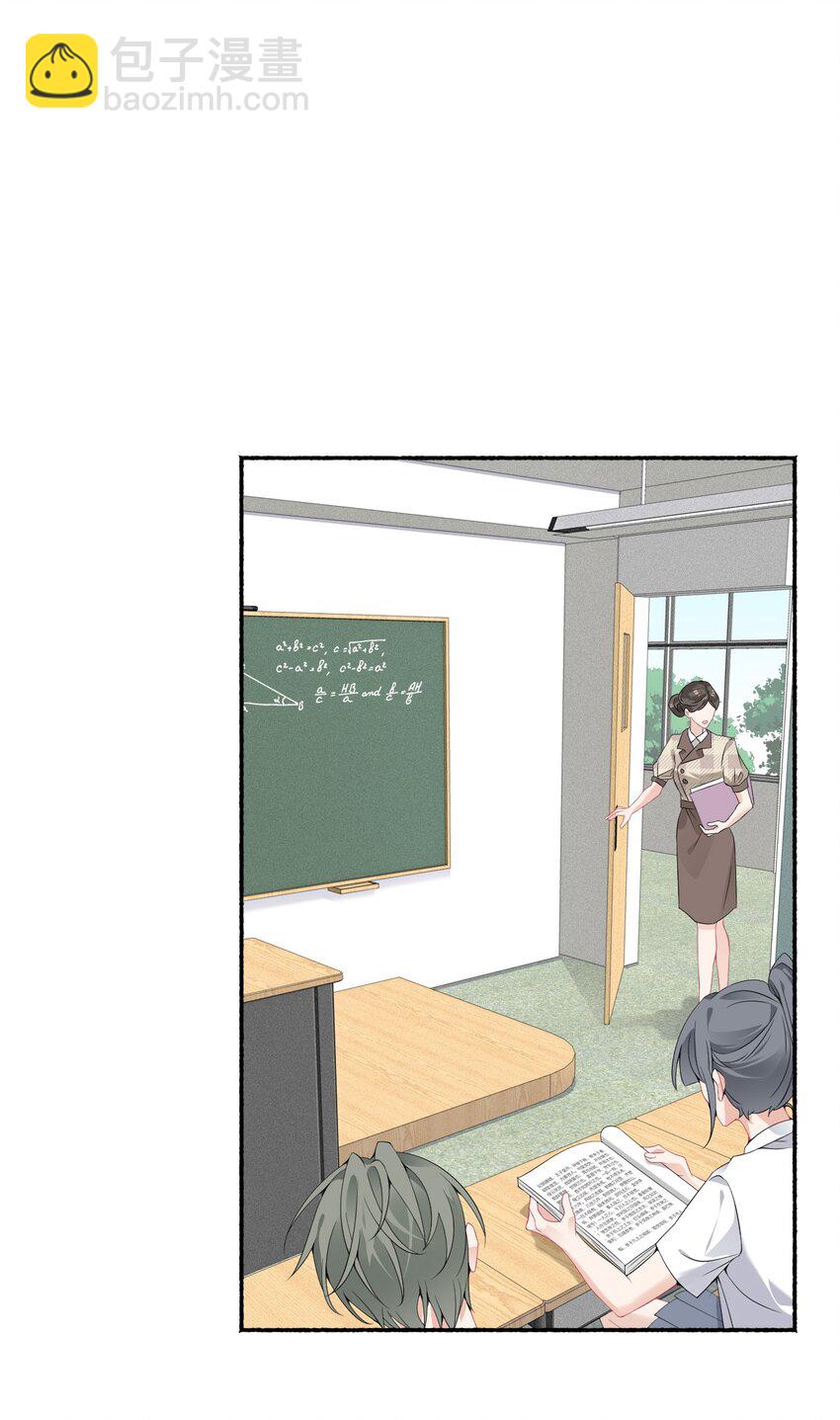 008 尾随谢翎-第8话