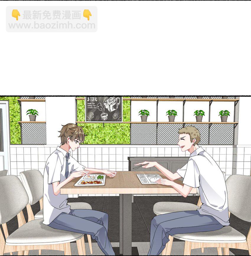 008 尾随谢翎-第8话