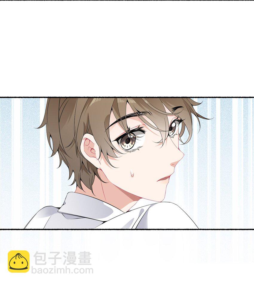 008 尾随谢翎-第8话