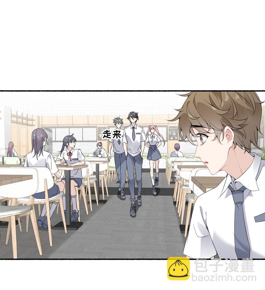 008 尾随谢翎-第8话