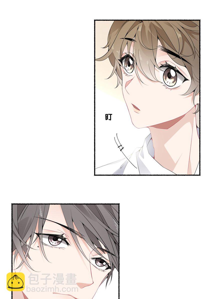 008 尾随谢翎-第8话