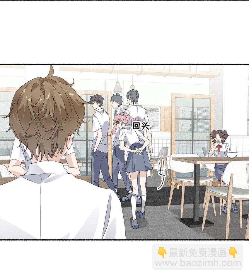 008 尾随谢翎-第8话