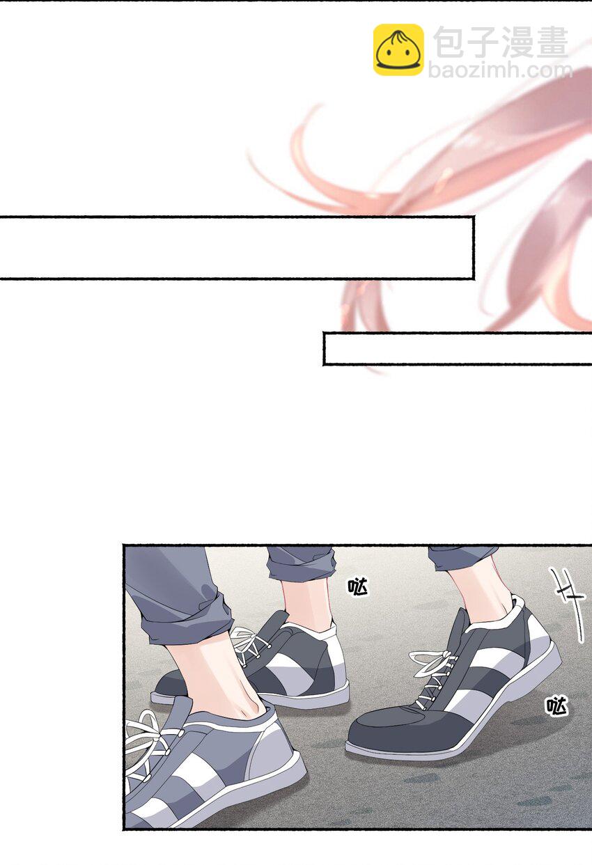 008 尾随谢翎-第8话