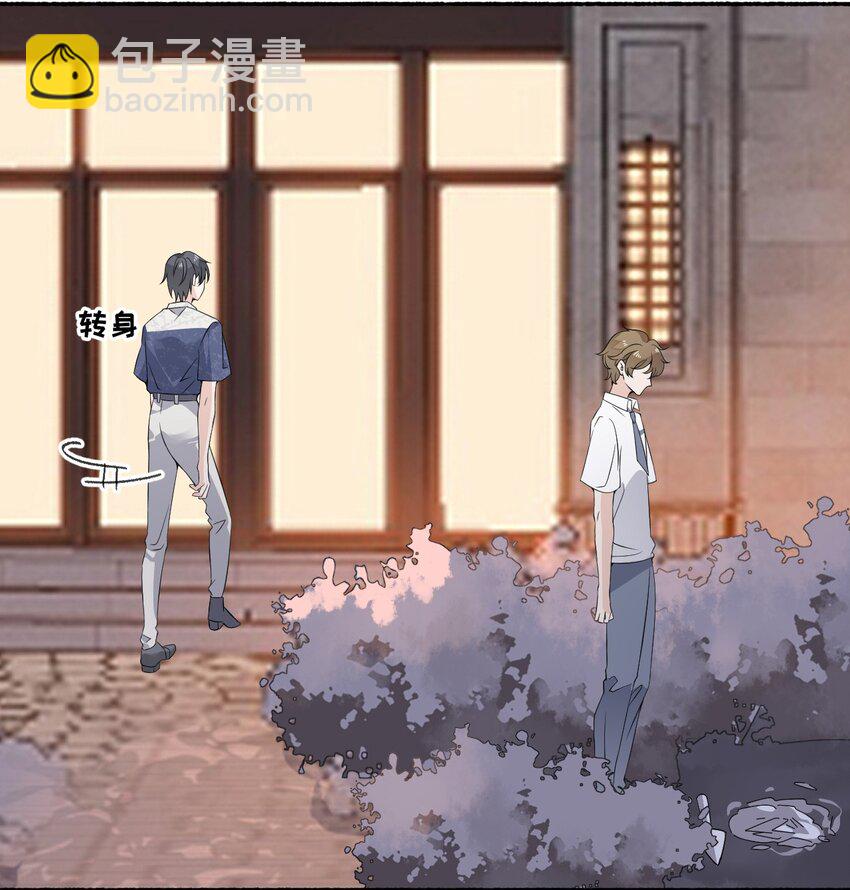 010 罄哥的身材-第10话