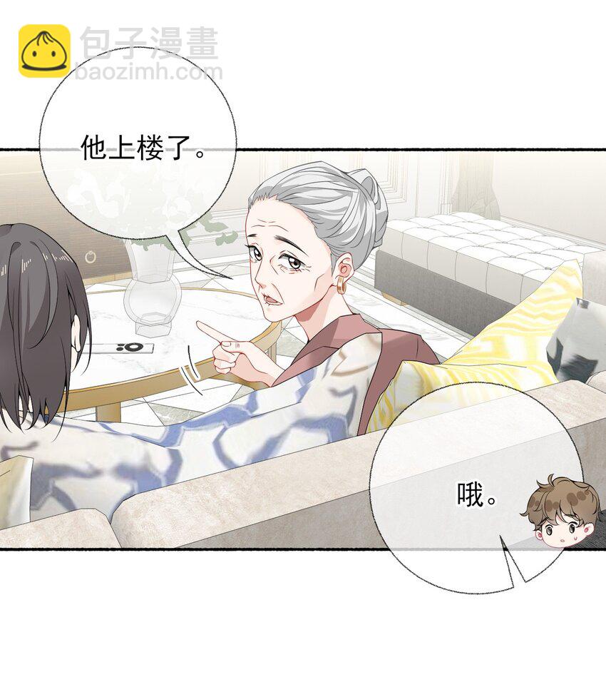 010 罄哥的身材-第10话