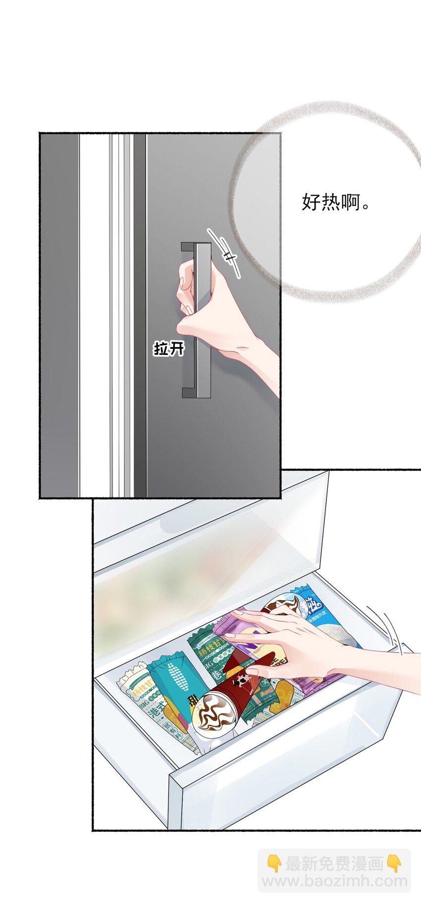 010 罄哥的身材-第10话