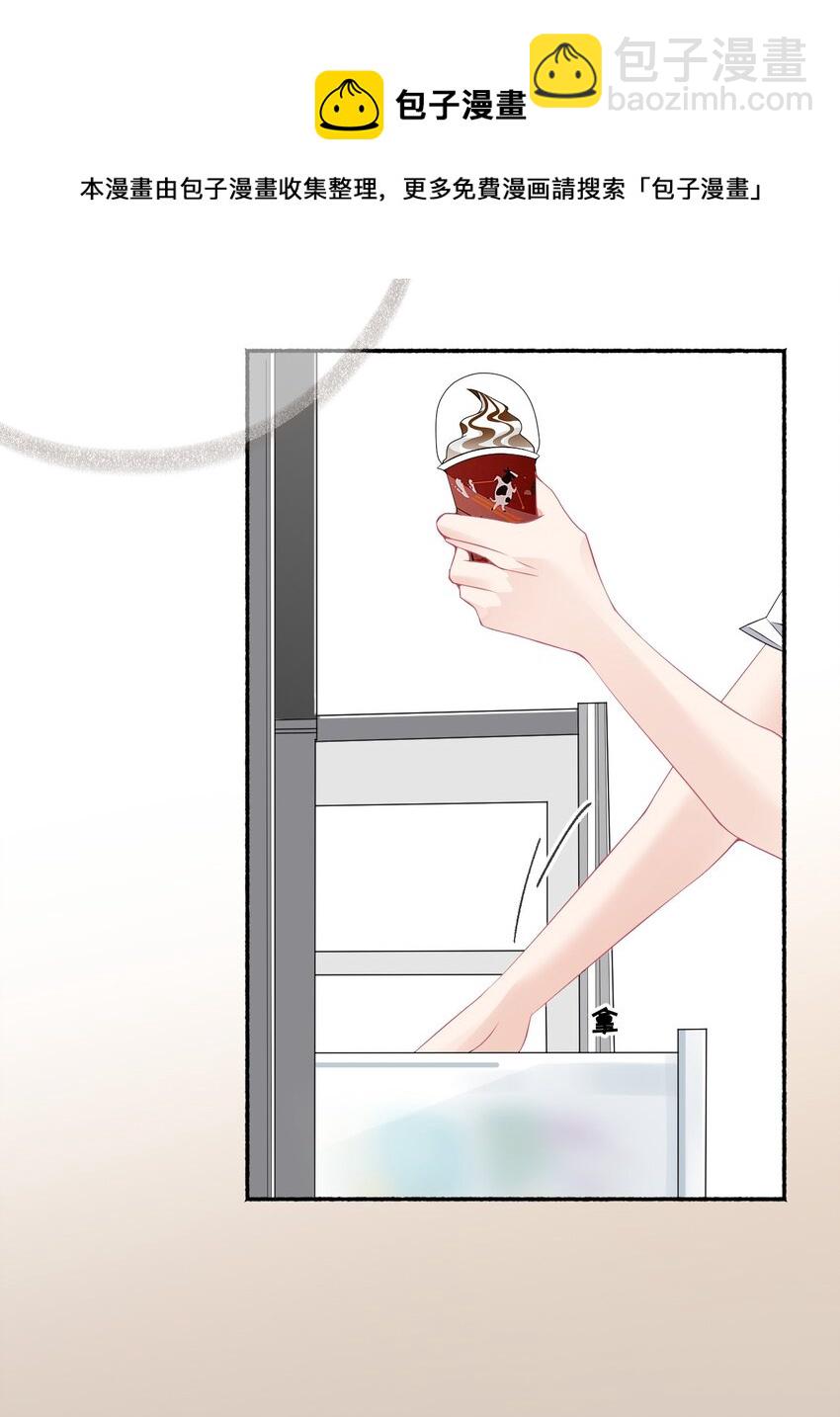 010 罄哥的身材-第10话