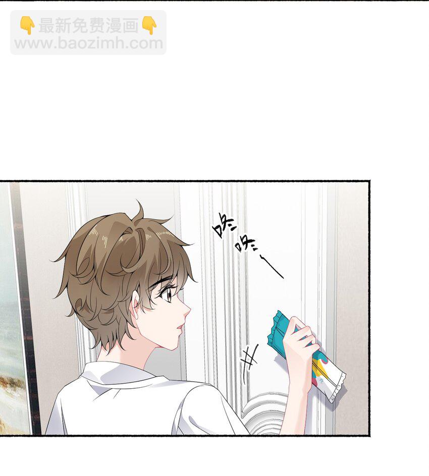 010 罄哥的身材-第10话