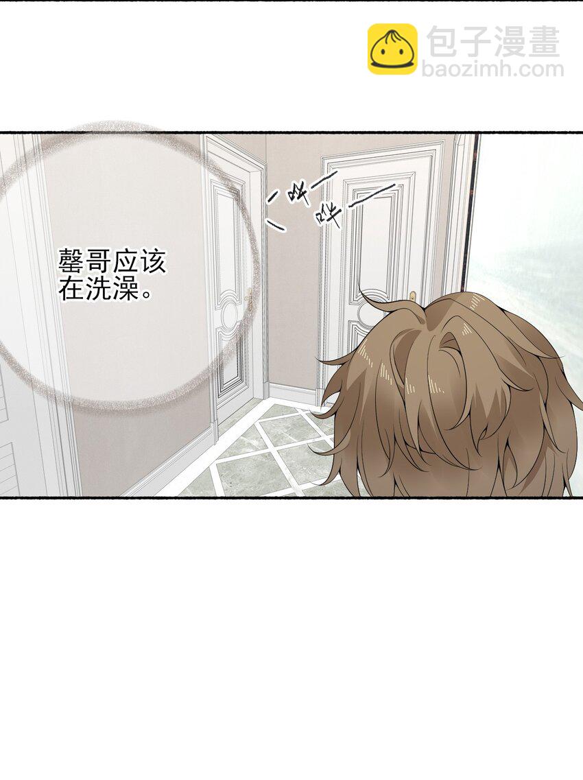 010 罄哥的身材-第10话