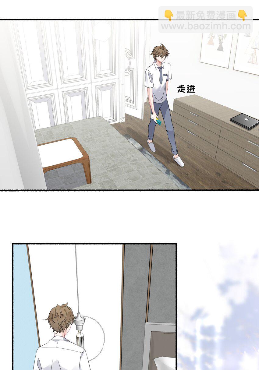 010 罄哥的身材-第10话