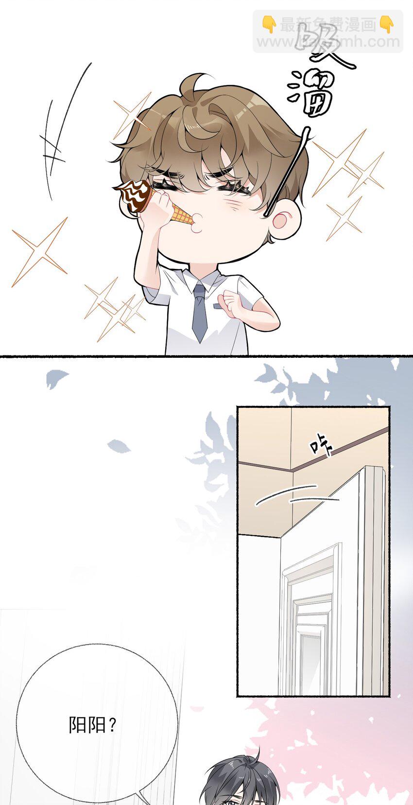 010 罄哥的身材-第10话