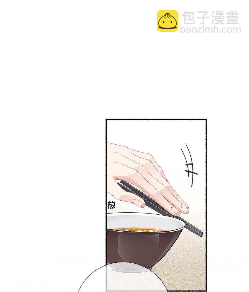 010 罄哥的身材-第10话