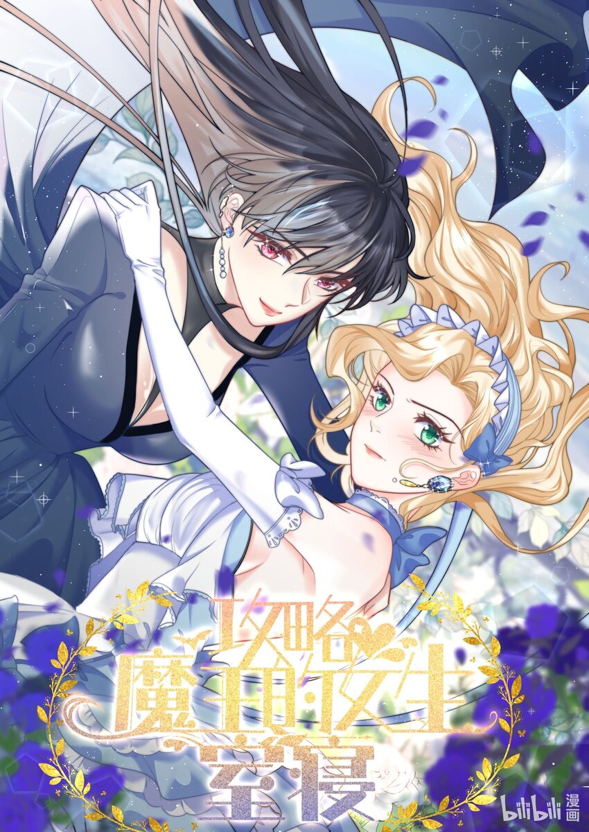 0 8月5日即将上线-第42话