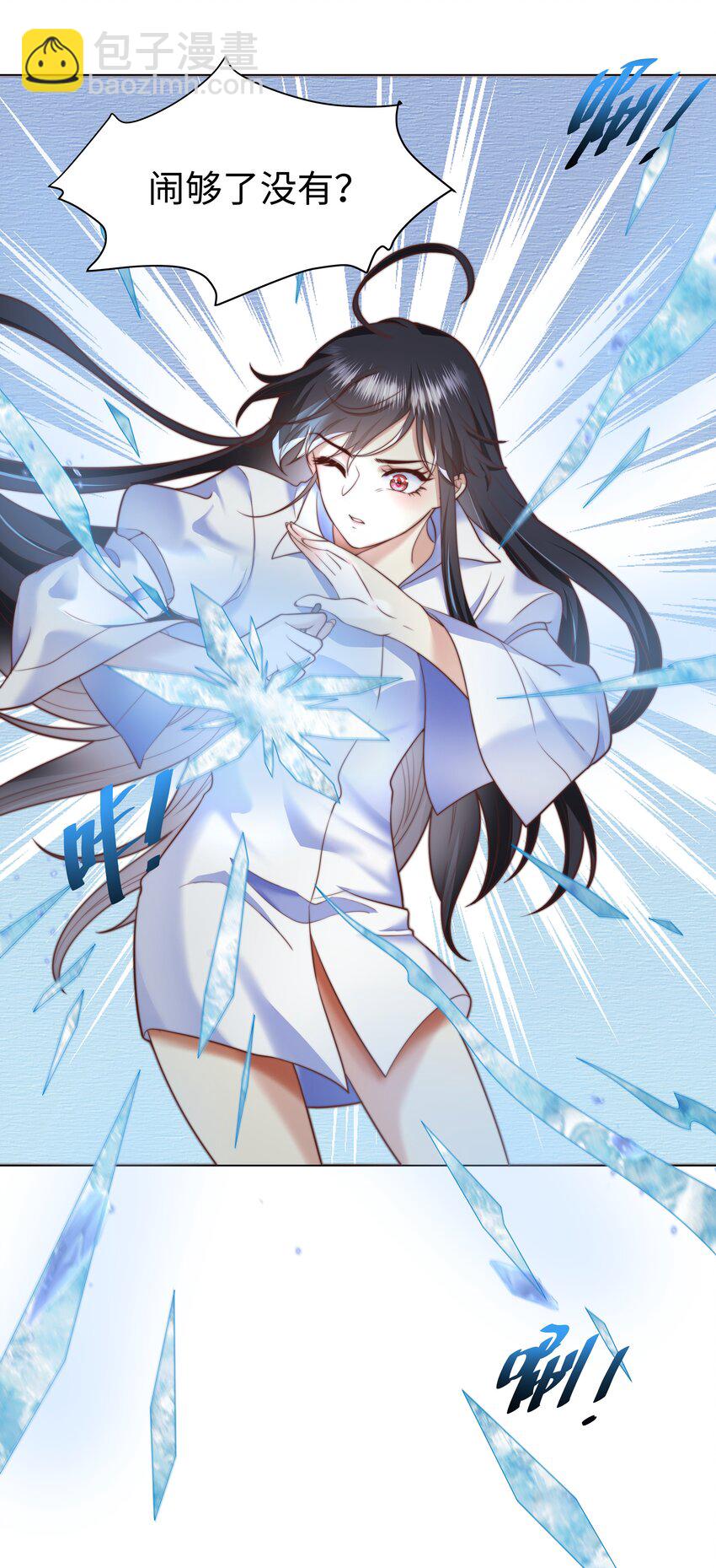 2 就你叫海曼啊？(1/2)-第2话