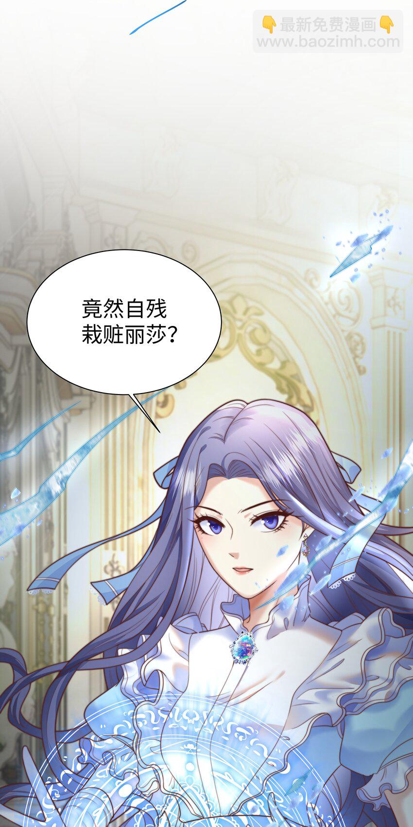 2 就你叫海曼啊？(1/2)-第2话