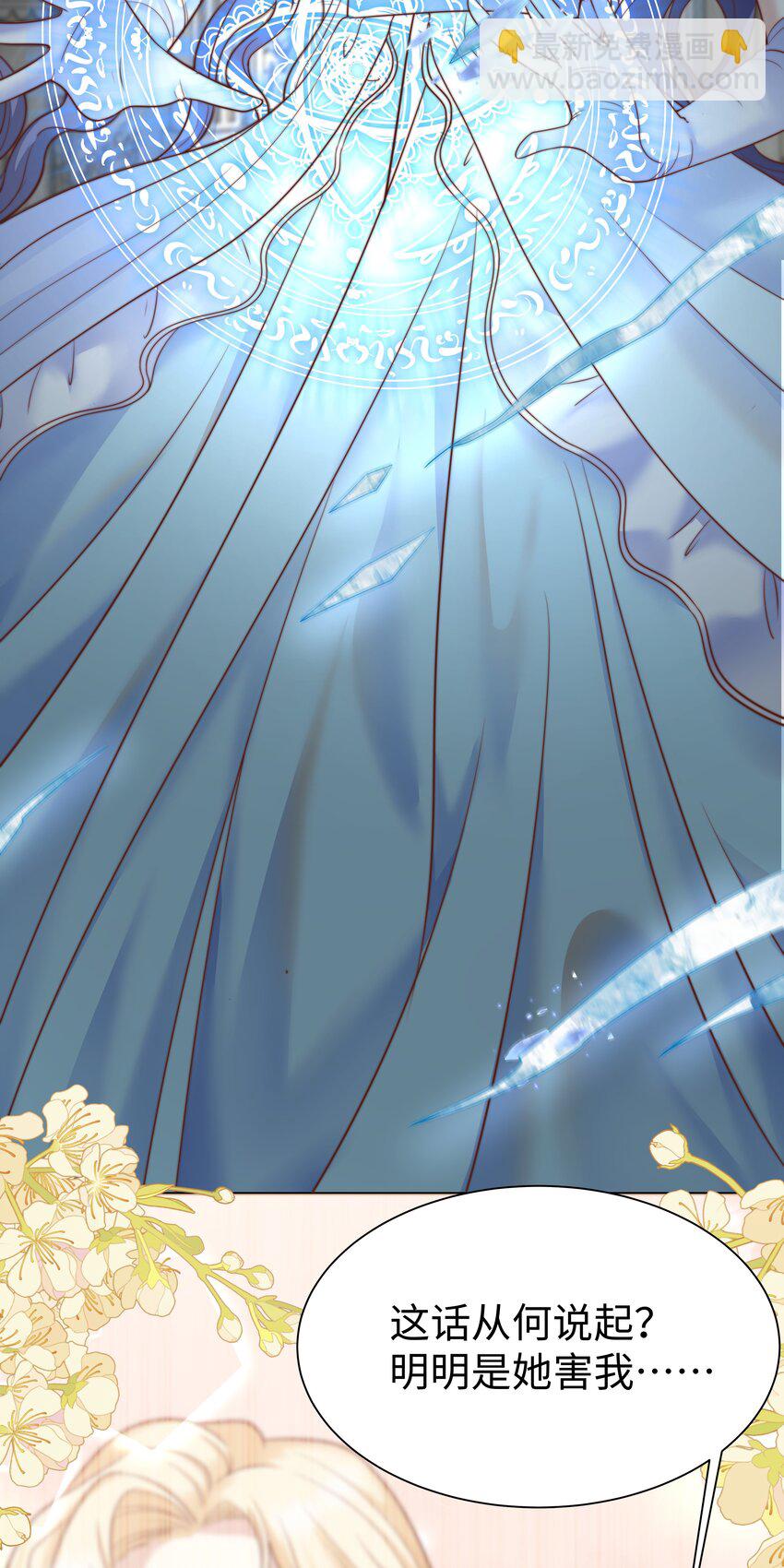 2 就你叫海曼啊？(1/2)-第2话