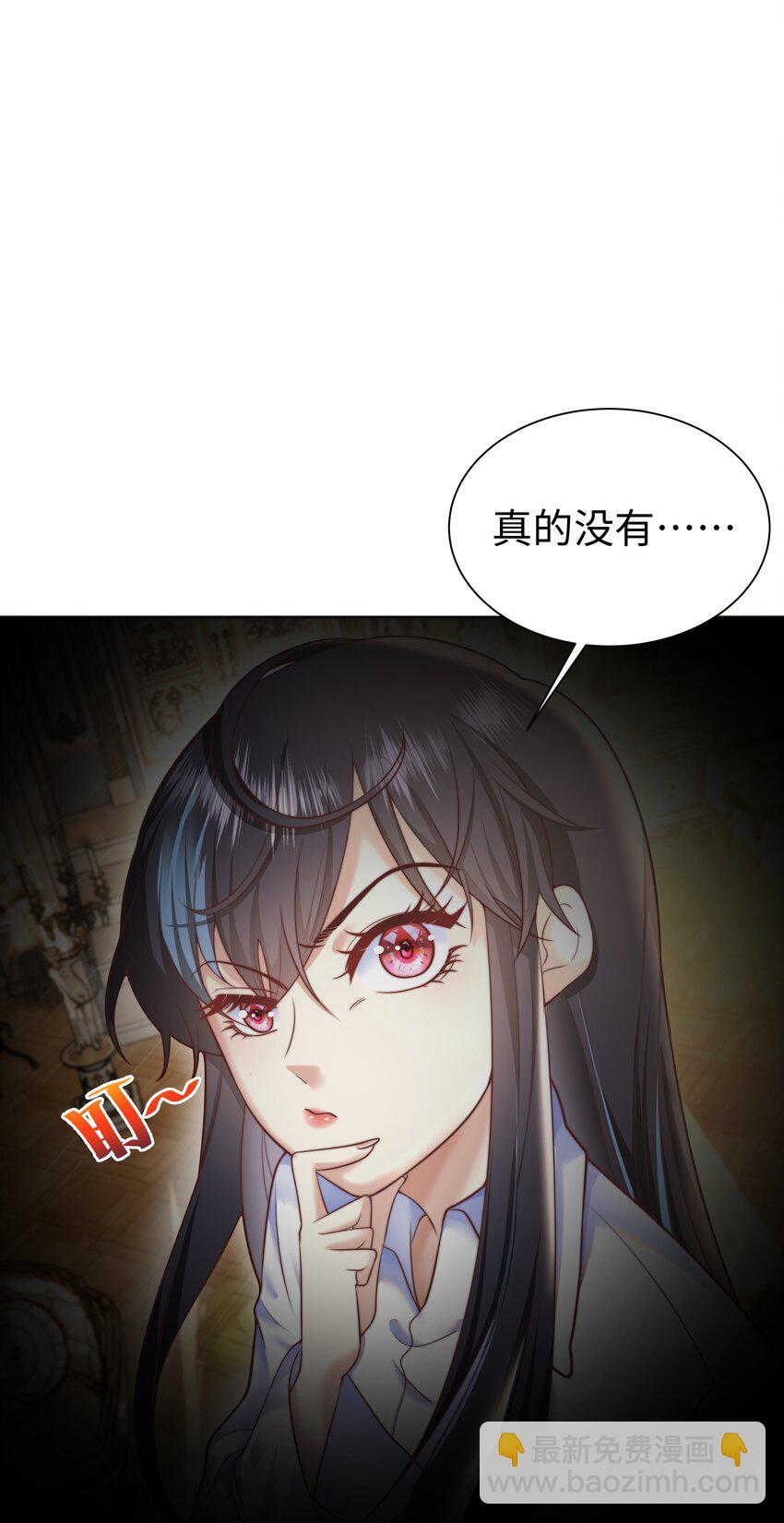 2 就你叫海曼啊？(1/2)-第2话