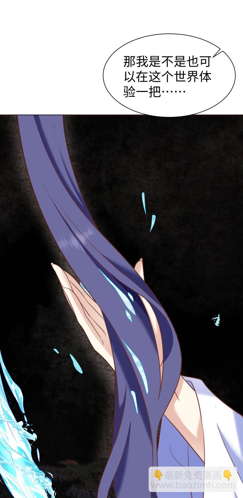 2 就你叫海曼啊？(1/2)-第2话