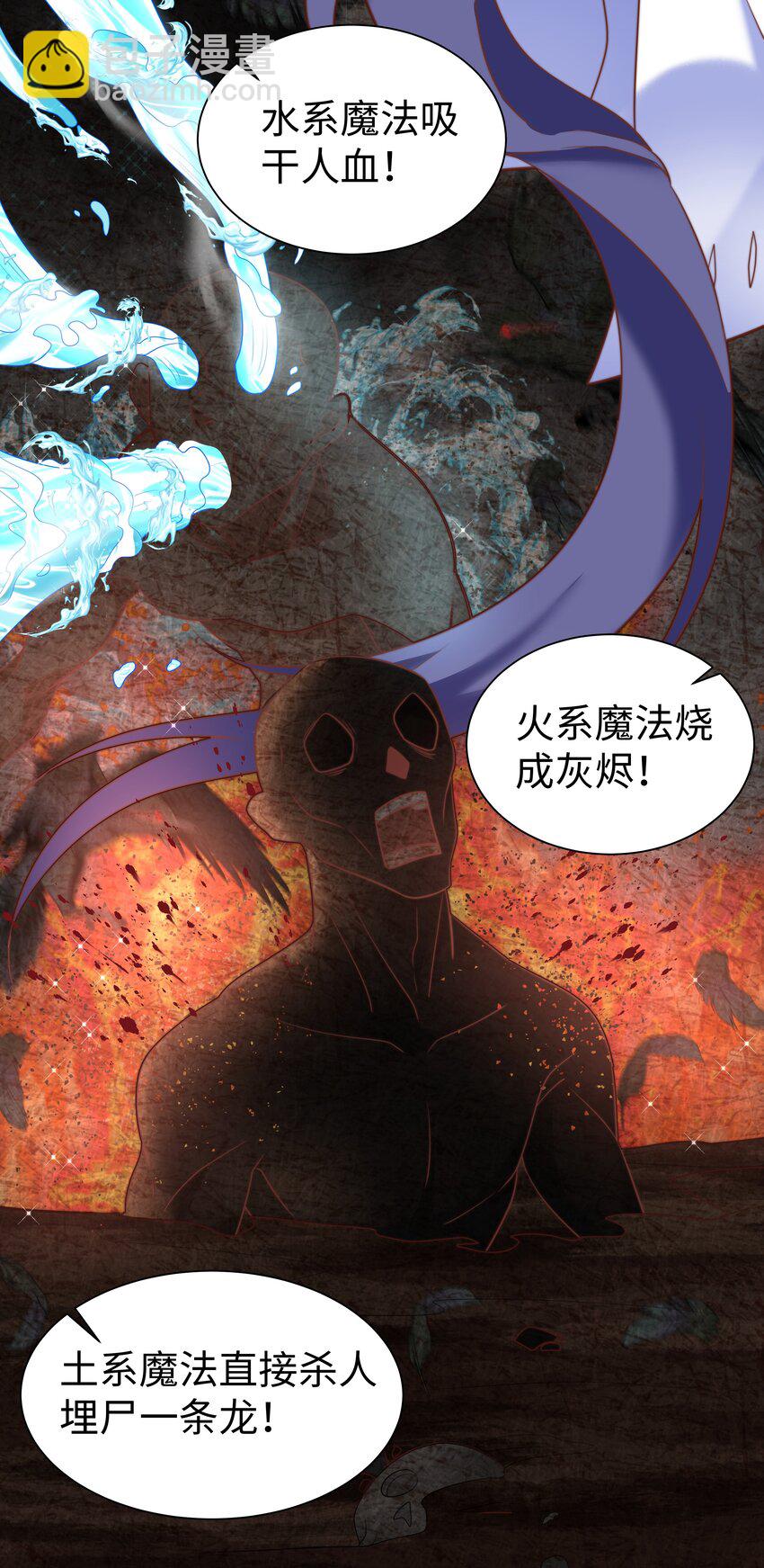 2 就你叫海曼啊？(1/2)-第2话