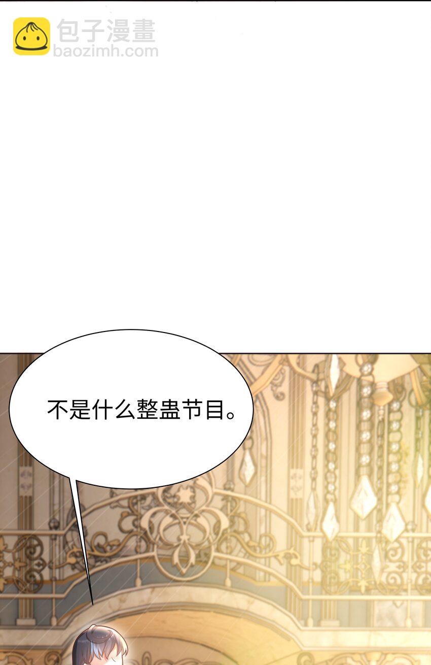 2 就你叫海曼啊？(1/2)-第2话