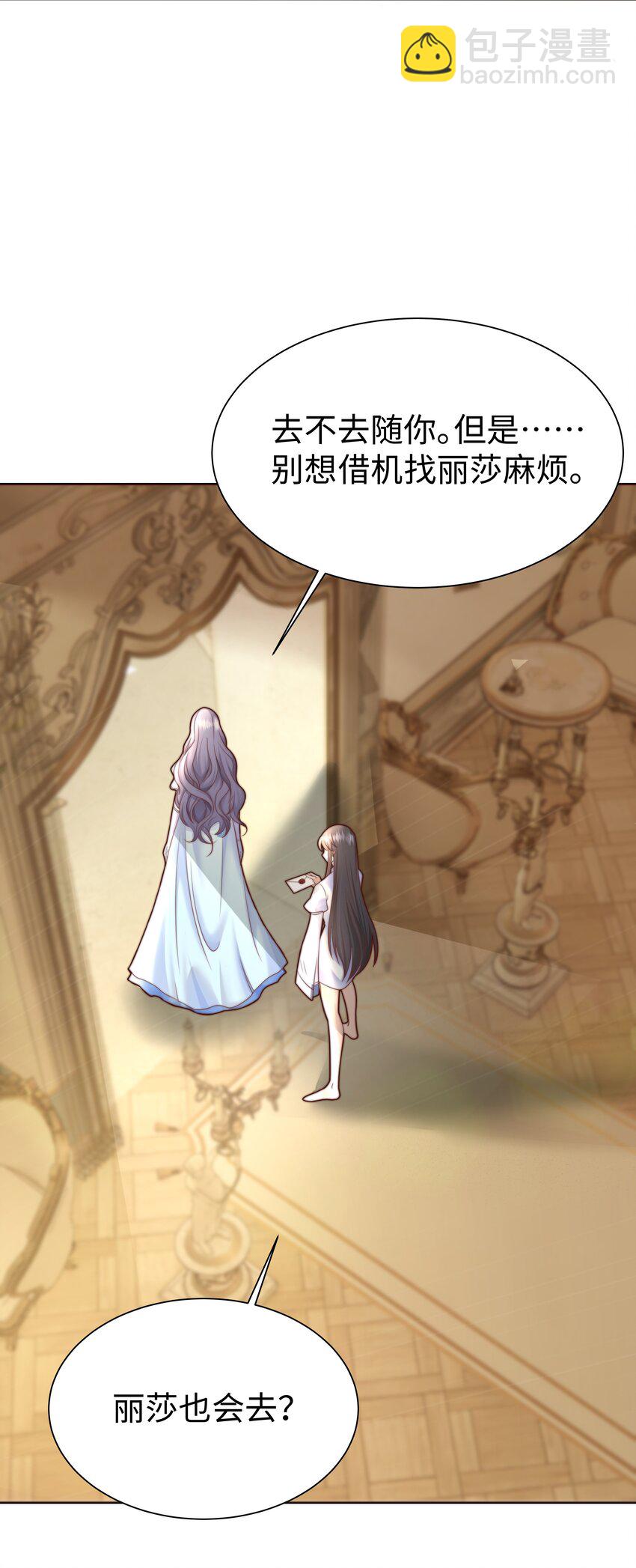 2 就你叫海曼啊？(1/2)-第2话