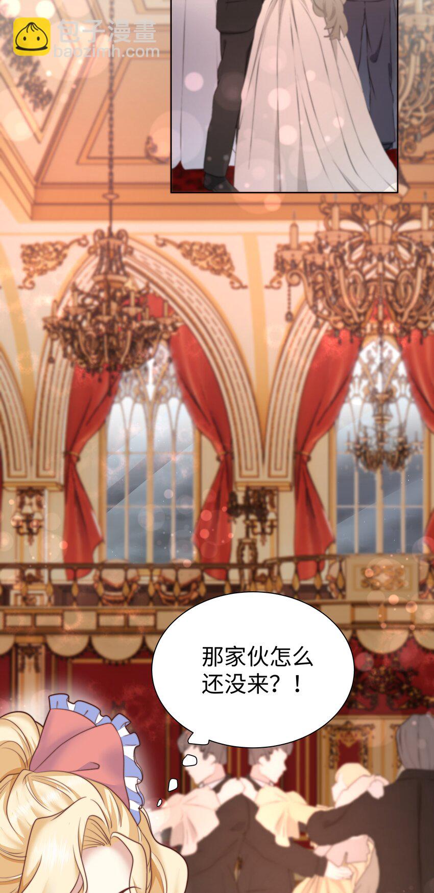 2 就你叫海曼啊？(1/2)-第2话