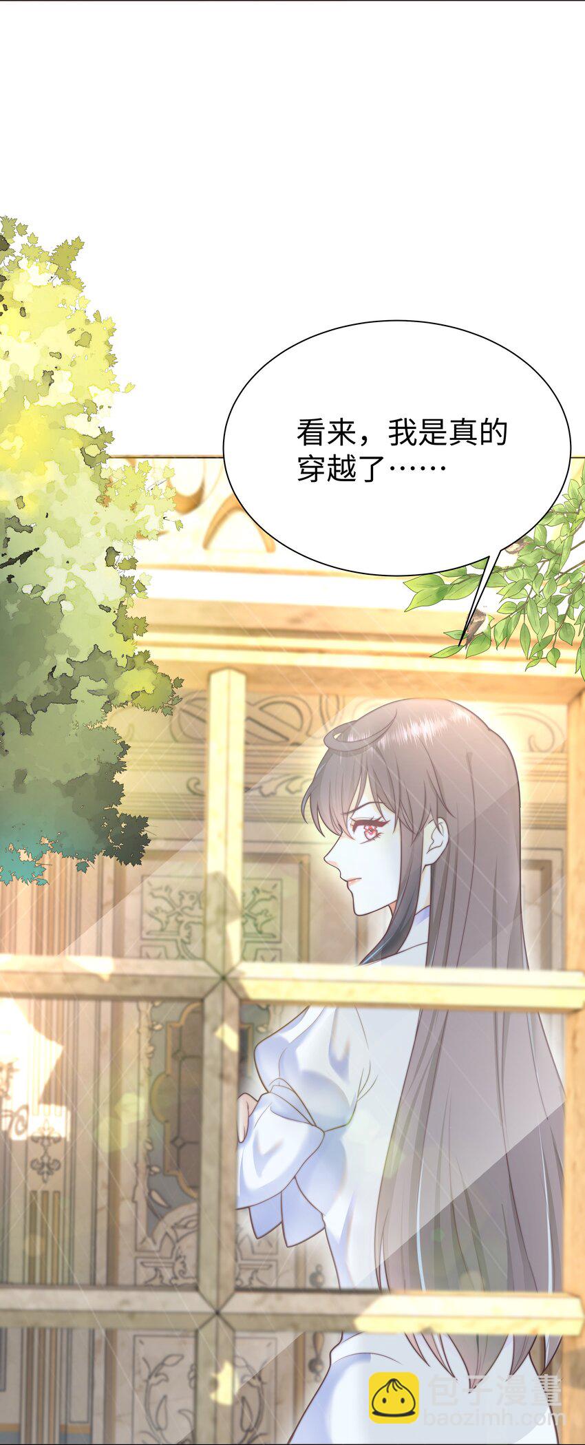 2 就你叫海曼啊？(1/2)-第2话