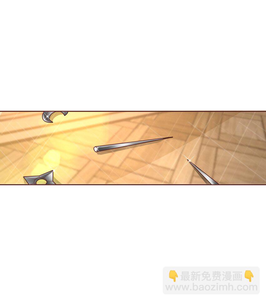 2 就你叫海曼啊？(1/2)-第2话