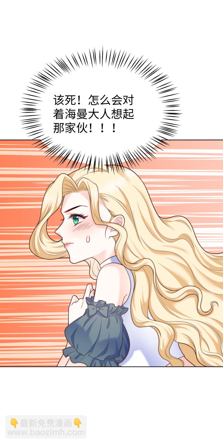 12 比赛开始(1/2)-第12话