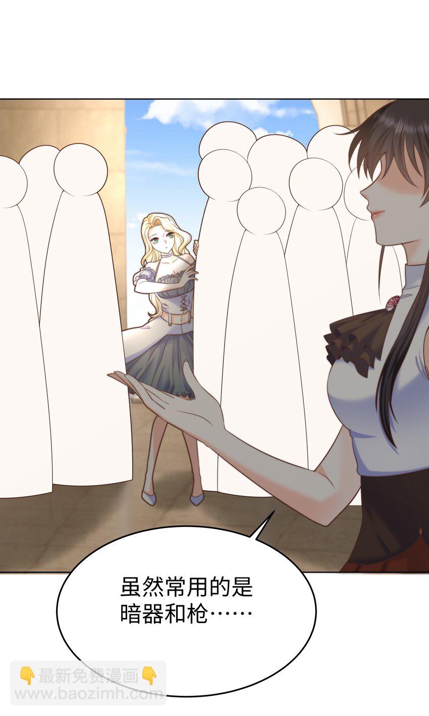 12 比赛开始(1/2)-第12话