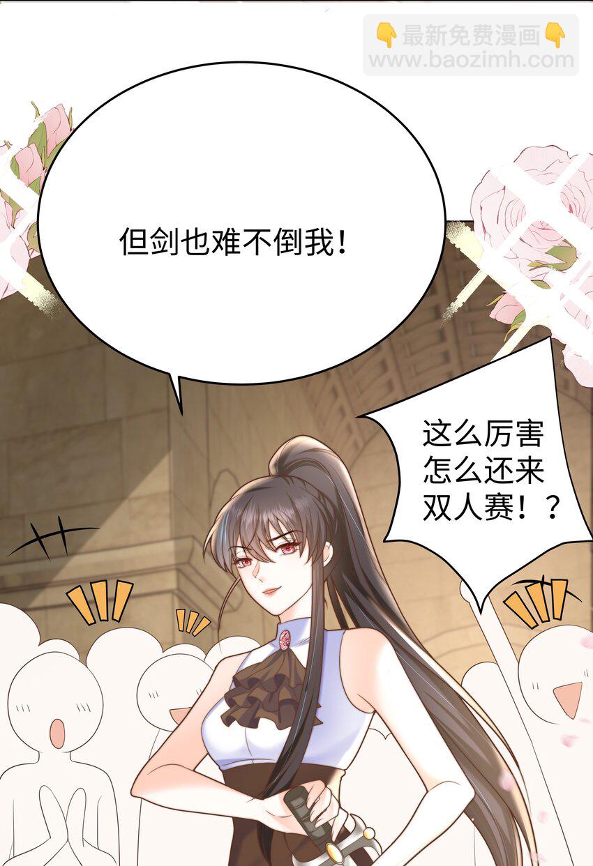 12 比赛开始(1/2)-第12话