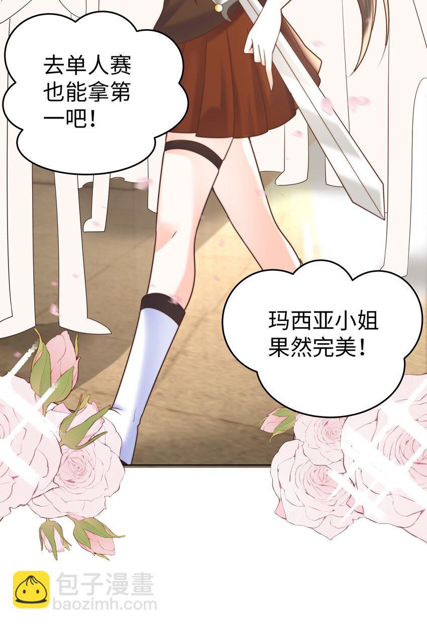 12 比赛开始(1/2)-第12话