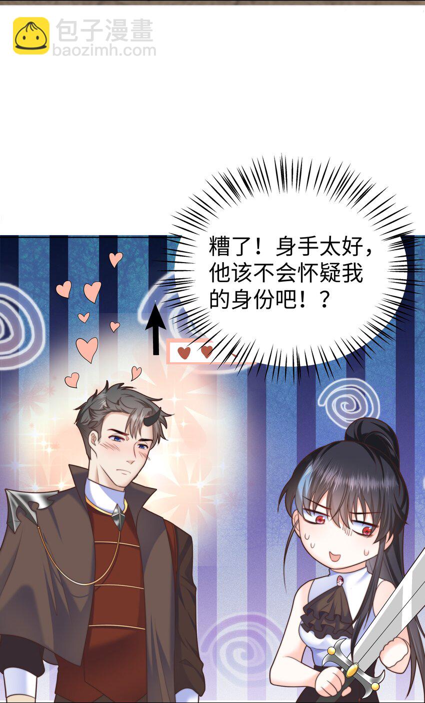 12 比赛开始(1/2)-第12话