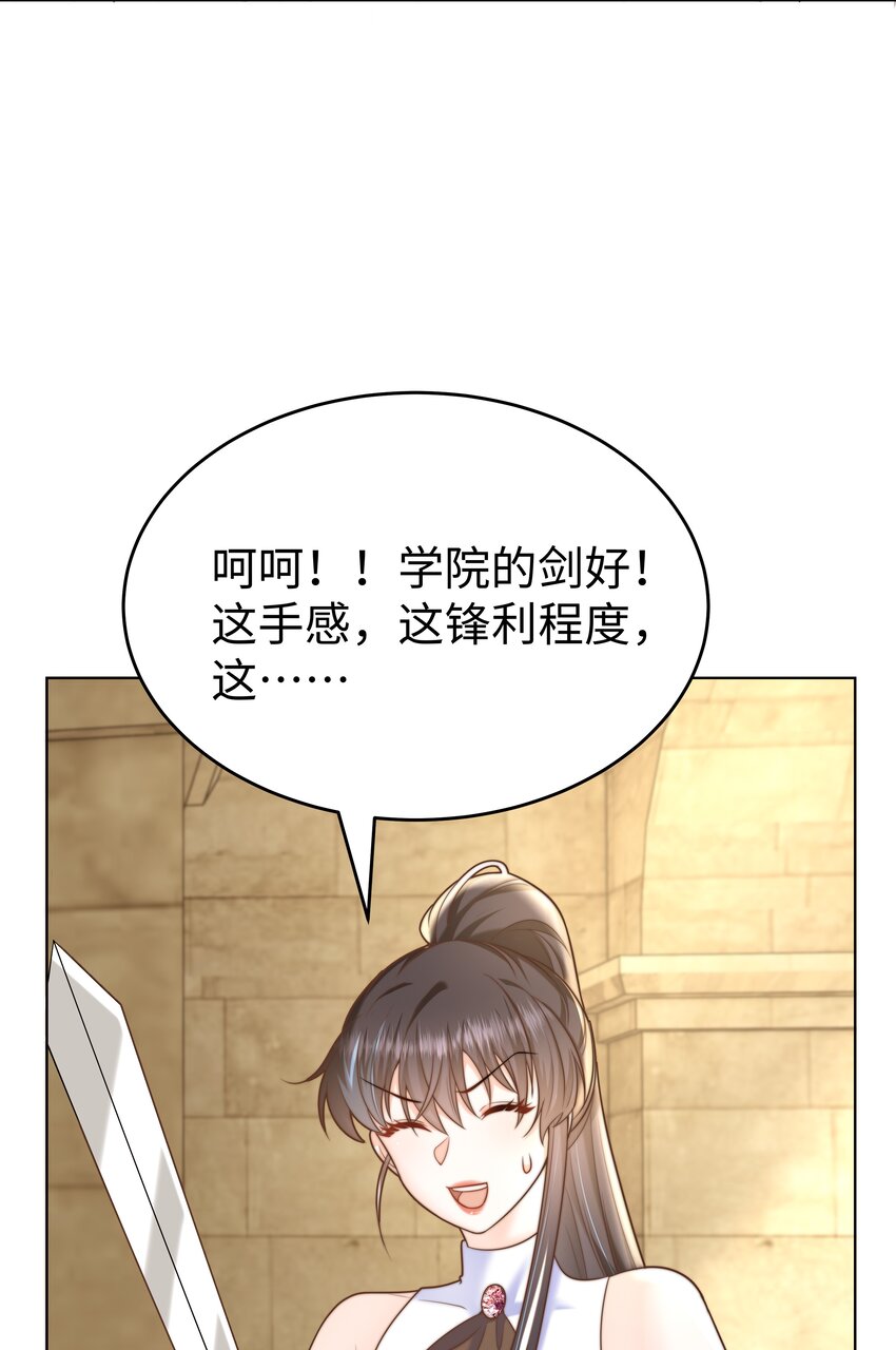 12 比赛开始(1/2)-第12话