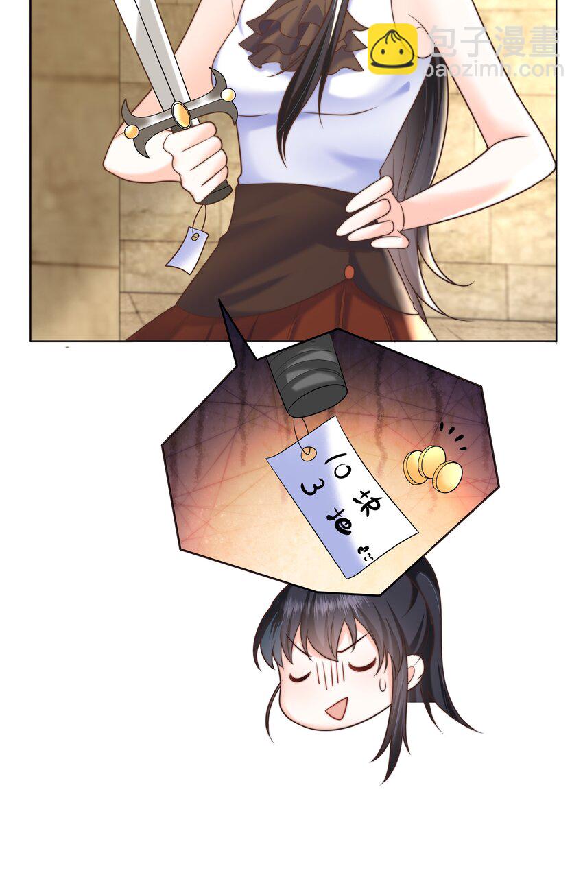 12 比赛开始(1/2)-第12话