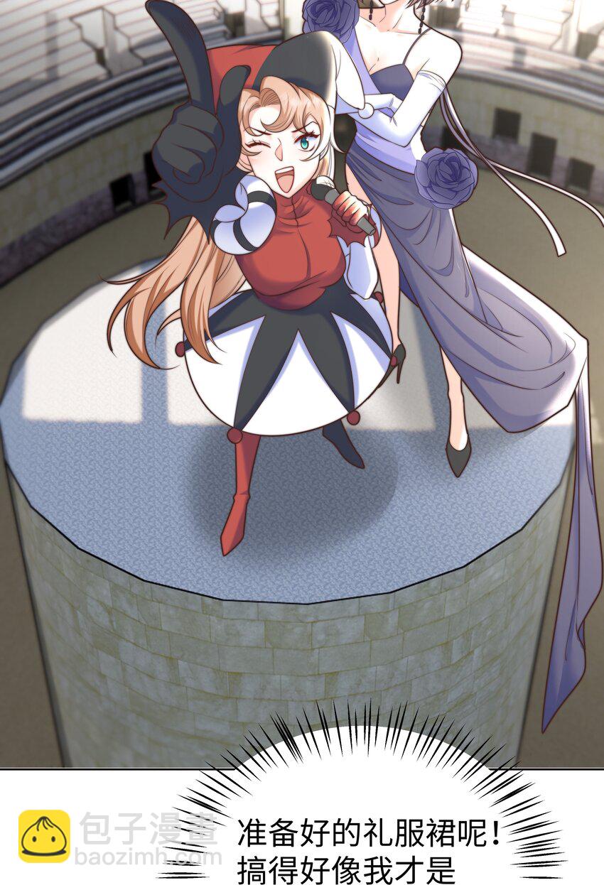 12 比赛开始(1/2)-第12话