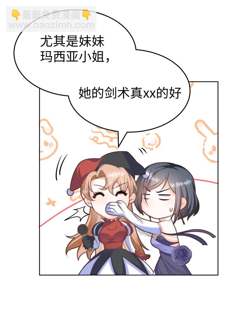 12 比赛开始(1/2)-第12话