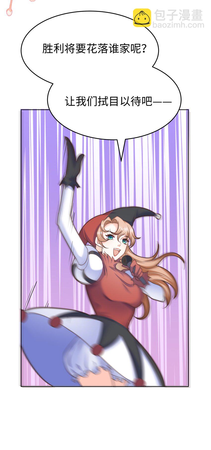 12 比赛开始(1/2)-第12话