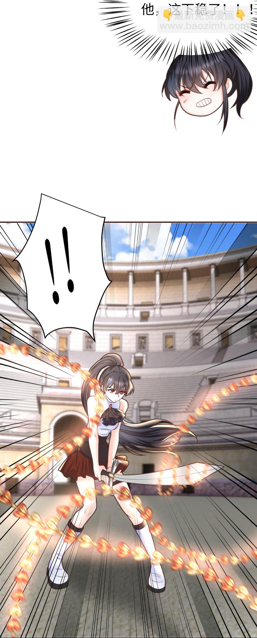 12 比赛开始(1/2)-第12话