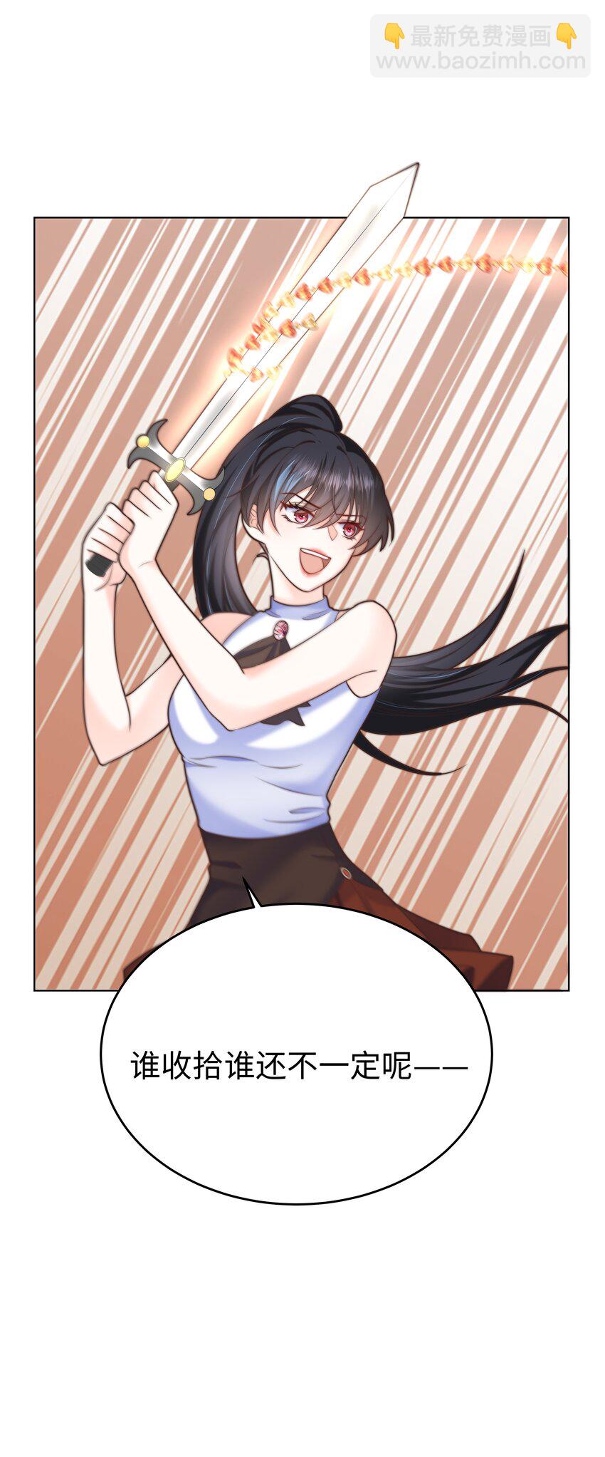 12 比赛开始(1/2)-第12话