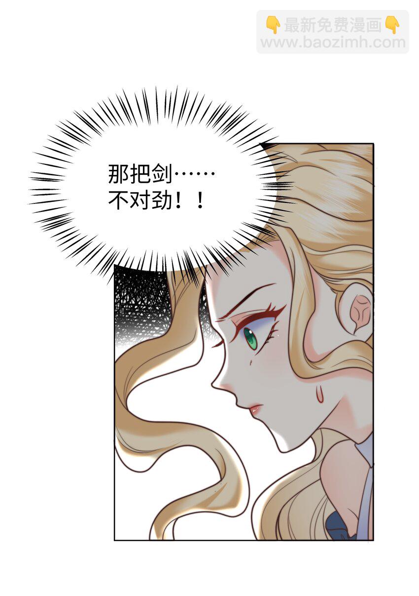 12 比赛开始(1/2)-第12话