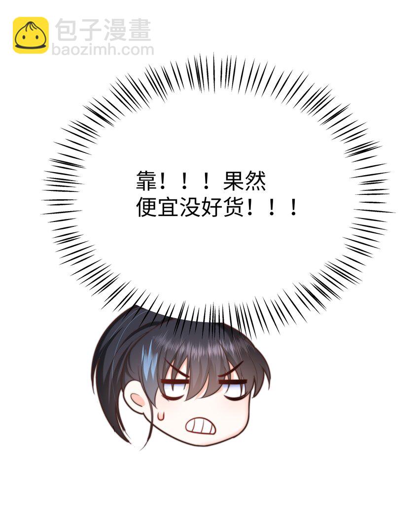 12 比赛开始(1/2)-第12话