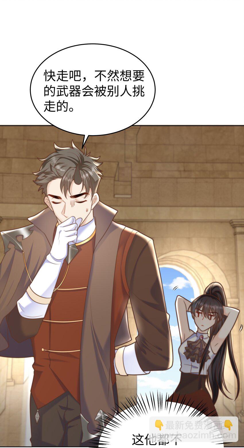 12 比赛开始(1/2)-第12话