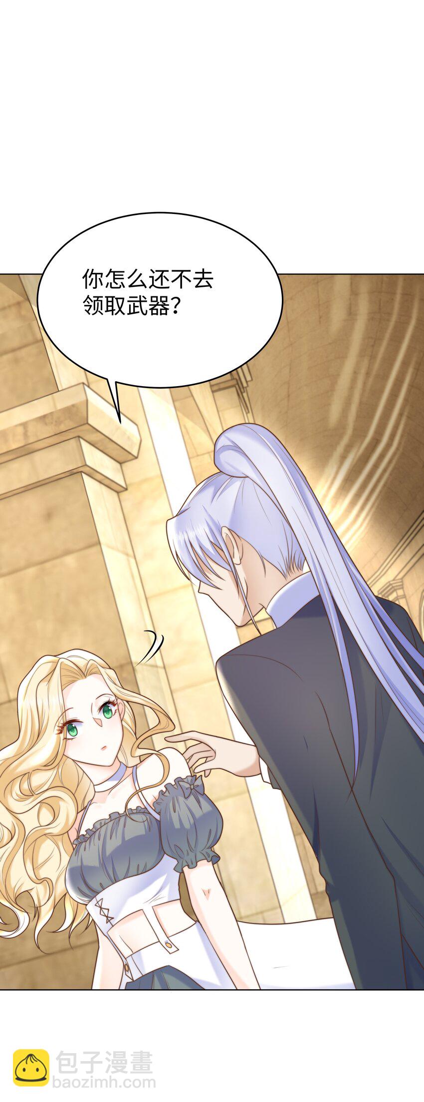 12 比赛开始(1/2)-第12话