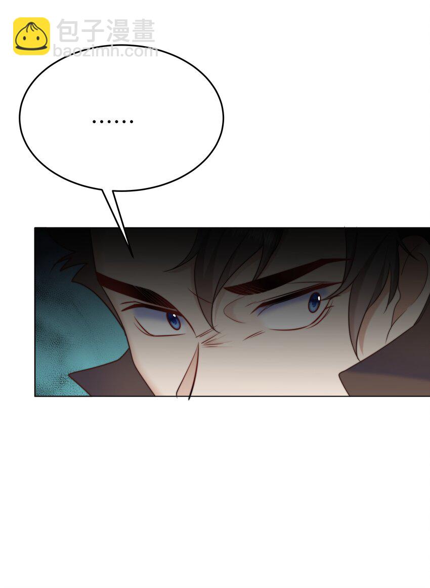 14 掀起来？-第14话